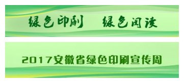 濂hoPСW̿ƕʩGɫӡˢ